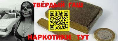 прущая мука Ангарск
