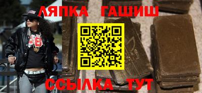 мяу мяу кристалл Анапа