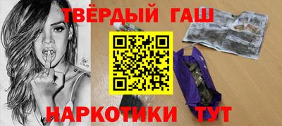прущая мука Ангарск