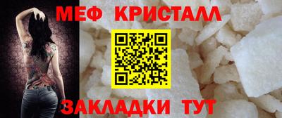 прущая мука Ангарск