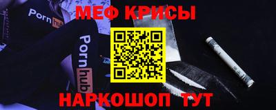 кокаин премиум Анжеро-Судженск