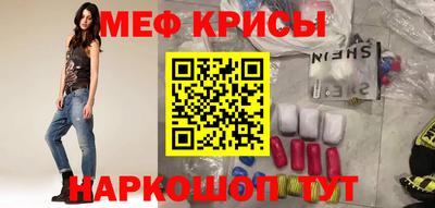кокаин премиум Анжеро-Судженск