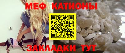 прущая мука Ангарск