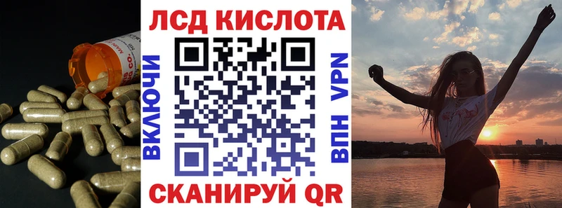 ЛСД экстази ecstasy  даркнет сайт  Краснотурьинск 