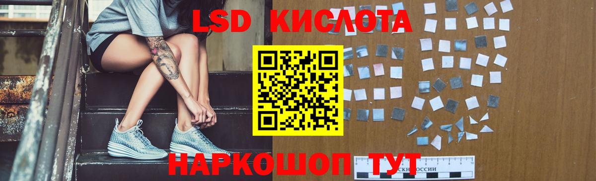 Краснотурьинск  ЛСД экстази кислота  ЛСД экстази кислота  Вход с VPN 