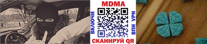МДМА молли  Краснотурьинск 