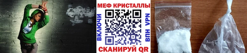 МЕФ VHQ  blacksprut   Краснотурьинск  маркетплейс клад  цена наркотик 
