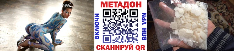 где купить наркотик  Краснотурьинск  даркнет официальный сайт  МЕТАДОН methadone 