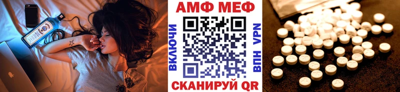 дарнет шоп  hydra   Первитин Декстрометамфетамин 99.9%  Краснотурьинск 