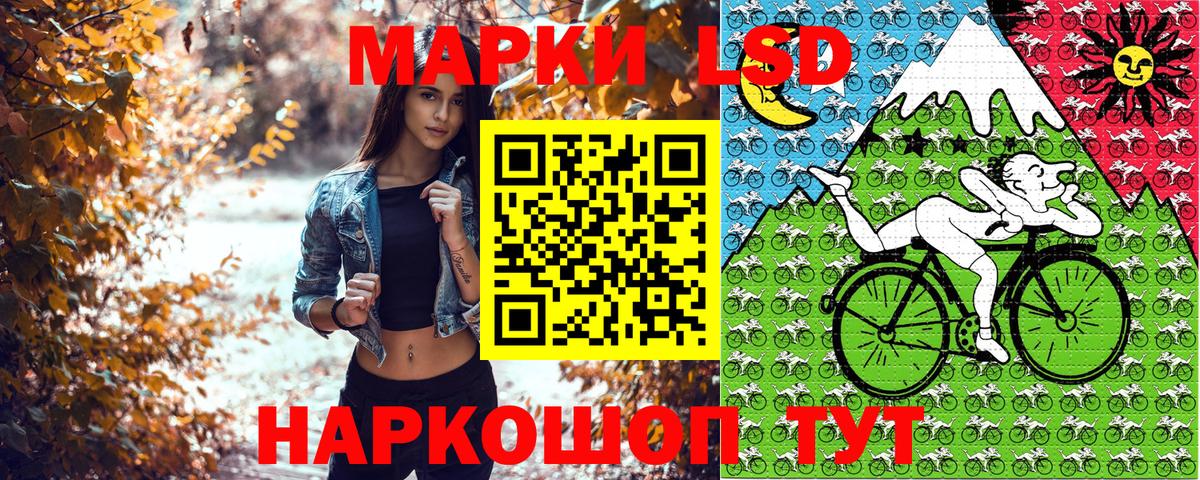 Наркотические марки  Наркотические марки 1500мкг  Вход с VPN  Краснотурьинск 
