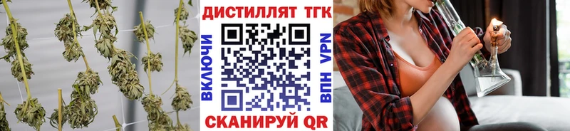 KRAKEN маркетплейс  Краснотурьинск  ТГК вейп с тгк 