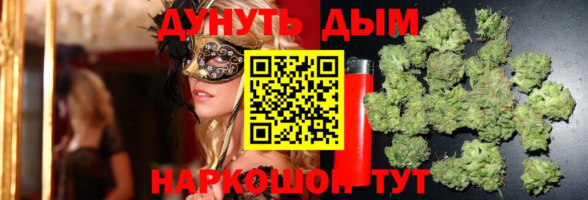 Марихуана семена Краснотурьинск