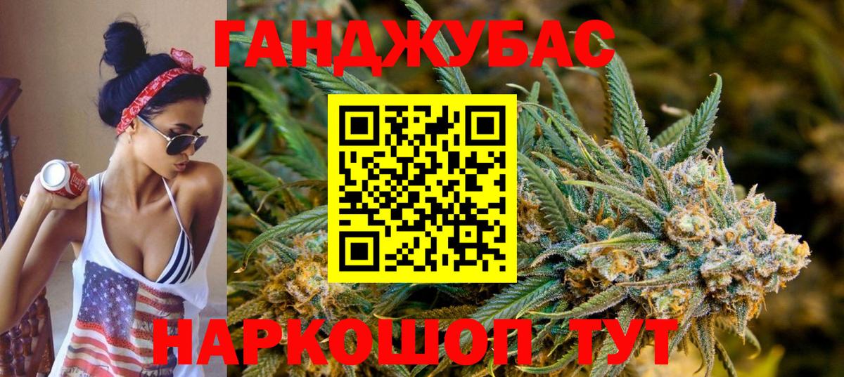 Краснотурьинск  Бошки марихуана White Widow  Вход с VPN  Конопля LSD WEED 
